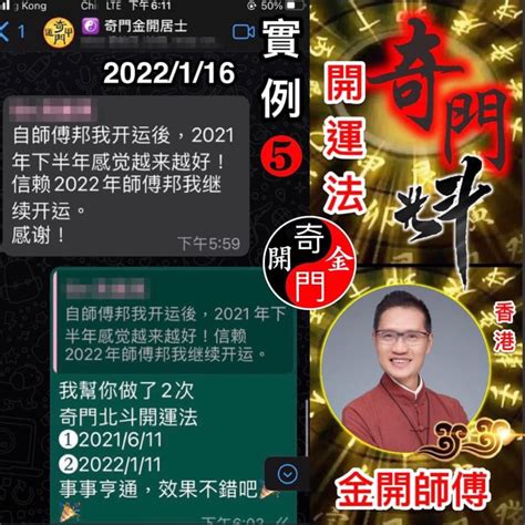 看房子風水師多少錢|【風水師收費】2023最新風水師收費｜公開透明一次看